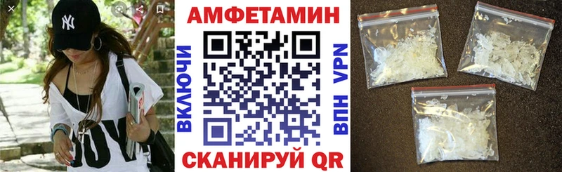 нарко площадка как зайти  где купить   Аткарск  АМФ 98% 