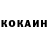 Кодеиновый сироп Lean Purple Drank JohnnyReverse