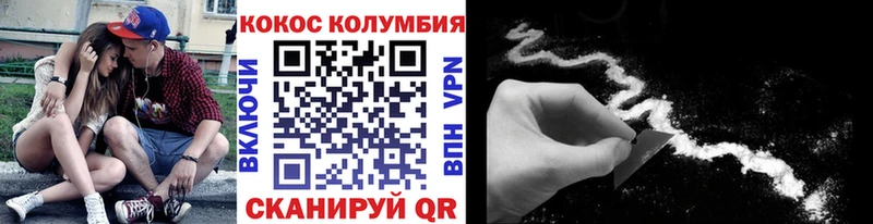 КОКАИН VHQ  Аткарск 