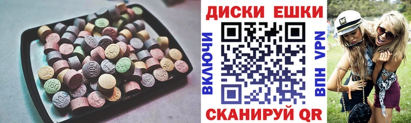 Экстази 99%  наркота  Аткарск 