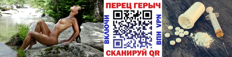 Героин герыч  Аткарск 