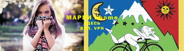 альфа пвп VHQ Арсеньев