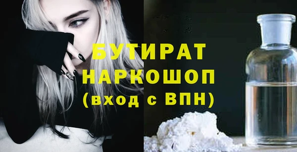 альфа пвп VHQ Арсеньев