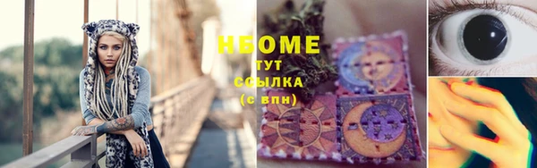 альфа пвп VHQ Арсеньев