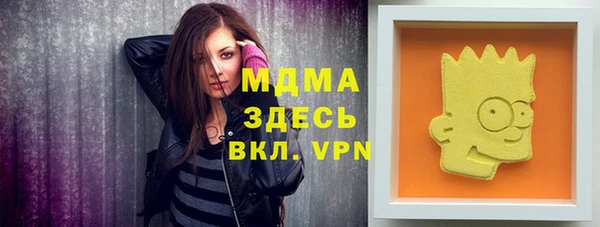 МДПВ Армянск