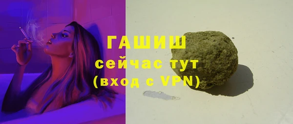 альфа пвп VHQ Арсеньев