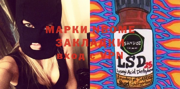 альфа пвп VHQ Арсеньев