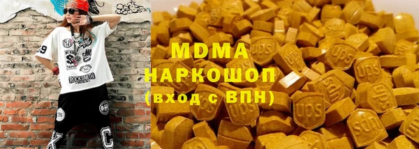 альфа пвп VHQ Арсеньев