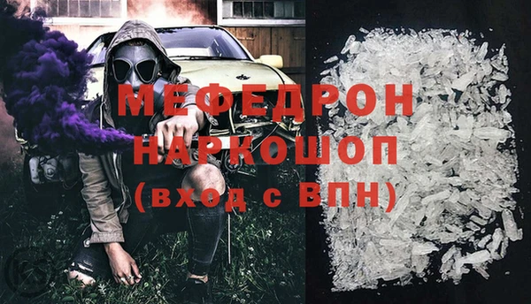 альфа пвп VHQ Арсеньев