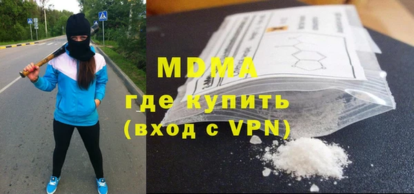 соль ск Рославль