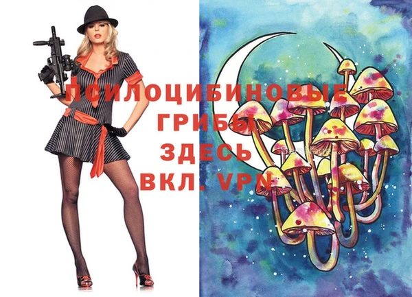 альфа пвп VHQ Арсеньев