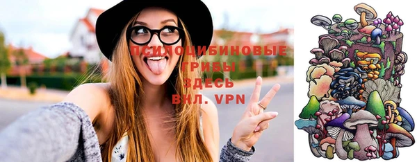 альфа пвп VHQ Арсеньев