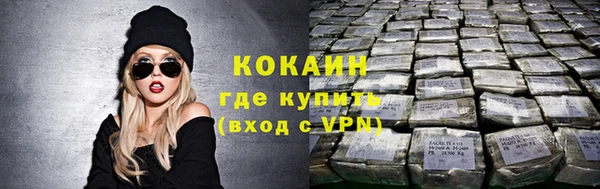 альфа пвп VHQ Арсеньев