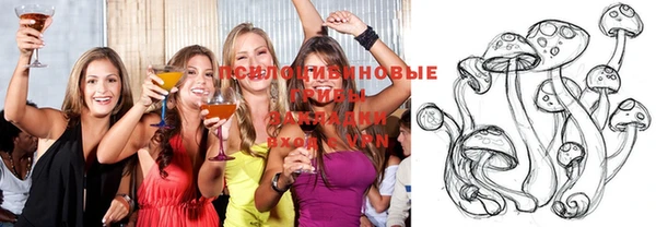 альфа пвп VHQ Арсеньев