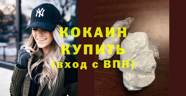 каннабис Ростов