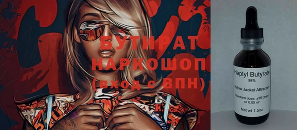 альфа пвп VHQ Арсеньев