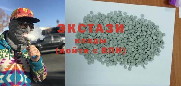 альфа пвп VHQ Арсеньев