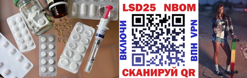 Лсд 25 экстази кислота купить наркотик Аткарск