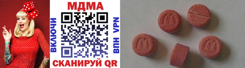 MDMA кристаллы  как найти   Аткарск 
