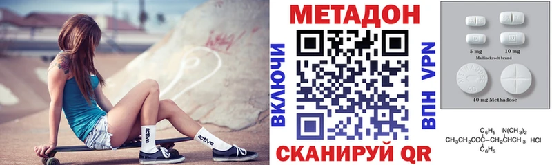 KRAKEN   как найти закладки  Аткарск  Метадон кристалл 