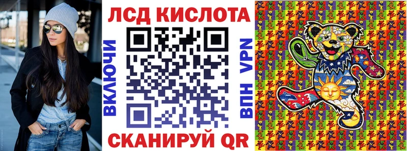цена Аткарск Марки NBOMe 1,8мг