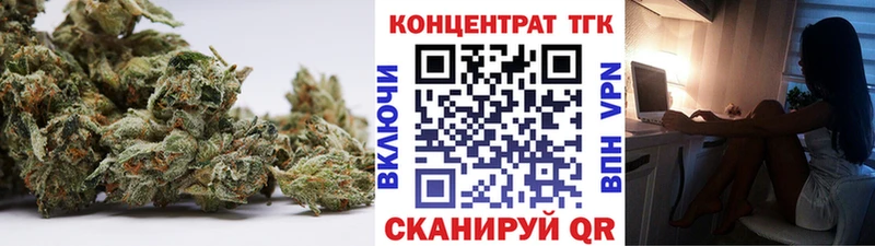 Дистиллят ТГК вейп  хочу   Аткарск 
