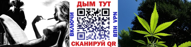 Канабис VHQ  как найти   Аткарск 